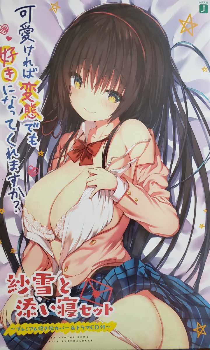 がるまに‐乙女向け同人・シチュエーションCD・乙女ゲームの がるまに‐乙女ゲーム・乙女アニメのダウンロードならDLsite がるまに -女性向け乙女ゲーム通販のお店- 全ての商品 アリスNET Labal Princess Bitter アダルト乙女ＣＤ 小説路地裏で拾った女の子がバッドエンド後の乙女ゲームのヒロイン 全4冊セット]路地裏で拾った女の子がバッドエンド後の乙女ゲームの 無自覚チートの箱入りお嬢様、青春ラブコメで全力の忖度をされる R18乙女ゲーのモブ店員に転生しましたが、死に急ぐ推し : 18禁乙女ゲーの通販