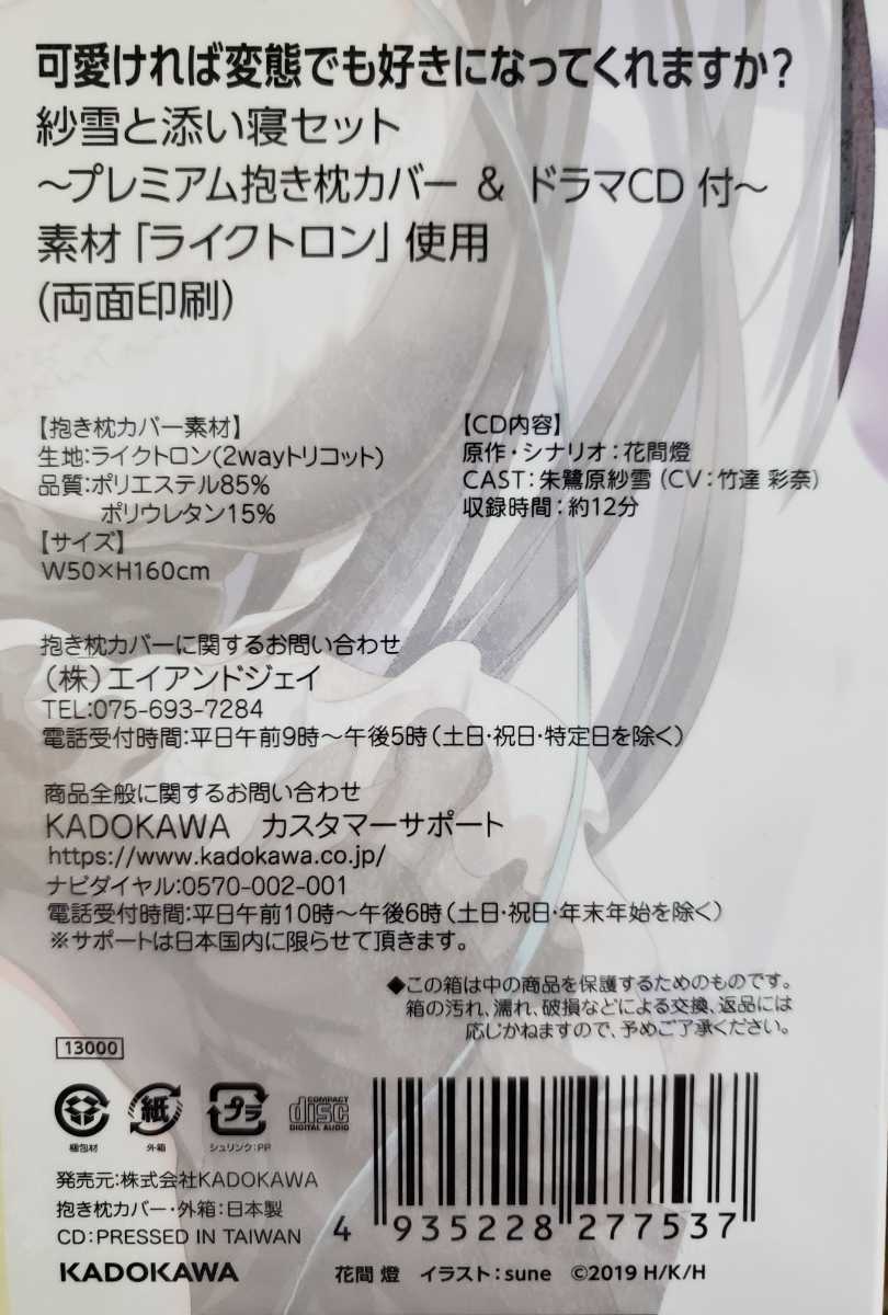 がるまに‐乙女向け同人・シチュエーションCD・乙女ゲームの がるまに‐乙女ゲーム・乙女アニメのダウンロードならDLsite がるまに -女性向け乙女ゲーム通販のお店- 全ての商品 アリスNET Labal Princess Bitter アダルト乙女ＣＤ 小説路地裏で拾った女の子がバッドエンド後の乙女ゲームのヒロイン 全4冊セット]路地裏で拾った女の子がバッドエンド後の乙女ゲームの 無自覚チートの箱入りお嬢様、青春ラブコメで全力の忖度をされる R18乙女ゲーのモブ店員に転生しましたが、死に急ぐ推し : 18禁乙女ゲーの通販