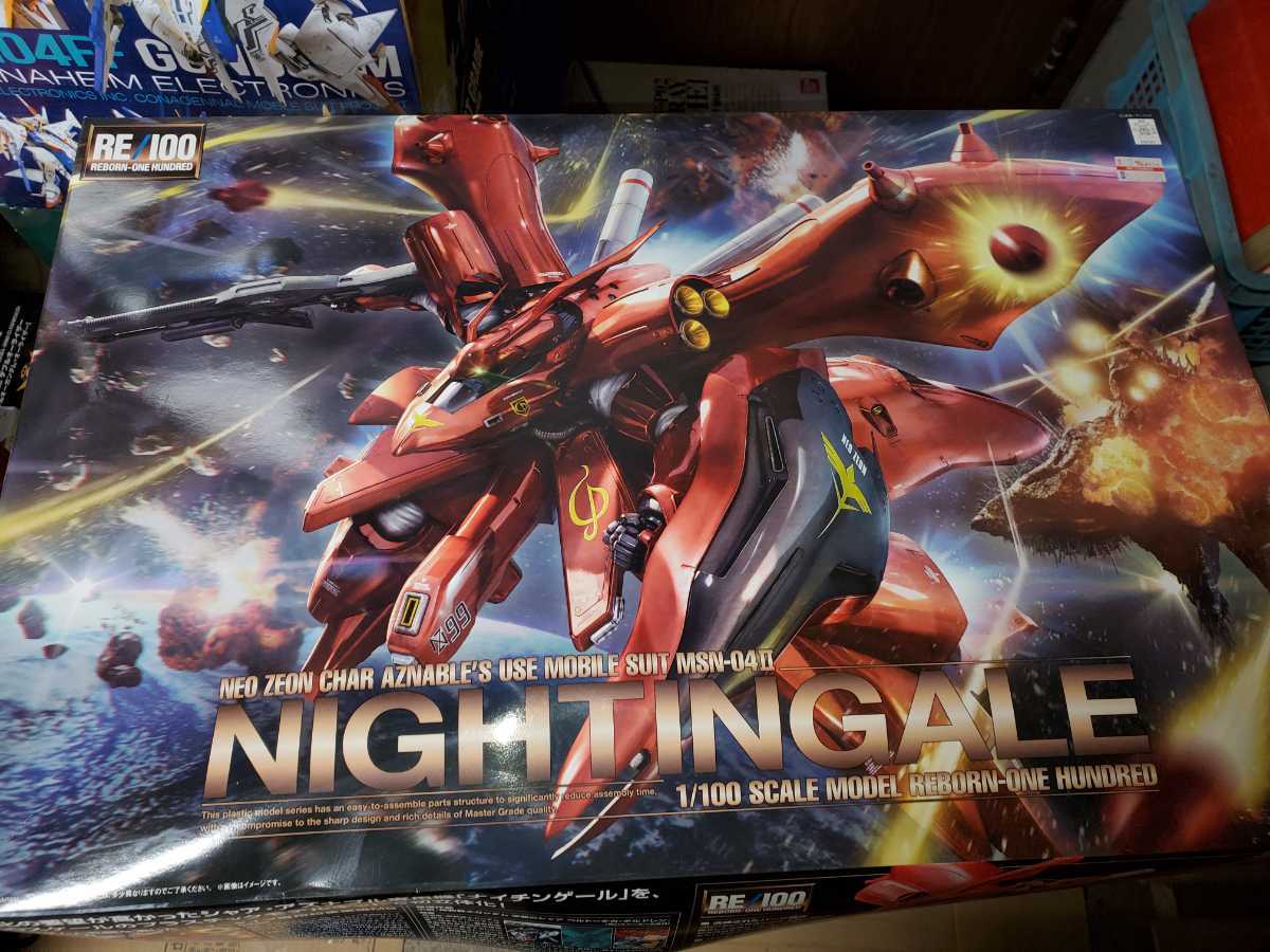 FW GUNDAM CONVERGE:CORE Hi-νガンダム&ナイチンゲール（メタリック