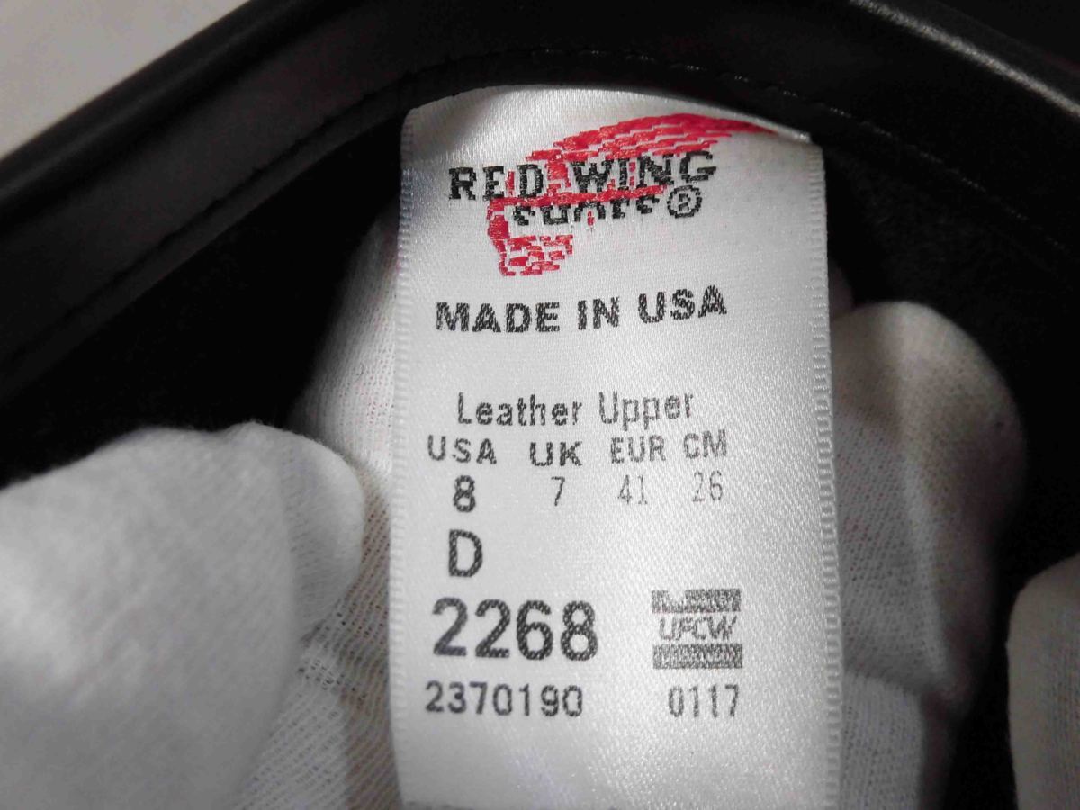 ◇REDWING レッドウィング 2268 エンジニア ブーツ 26センチ 箱付◇/M