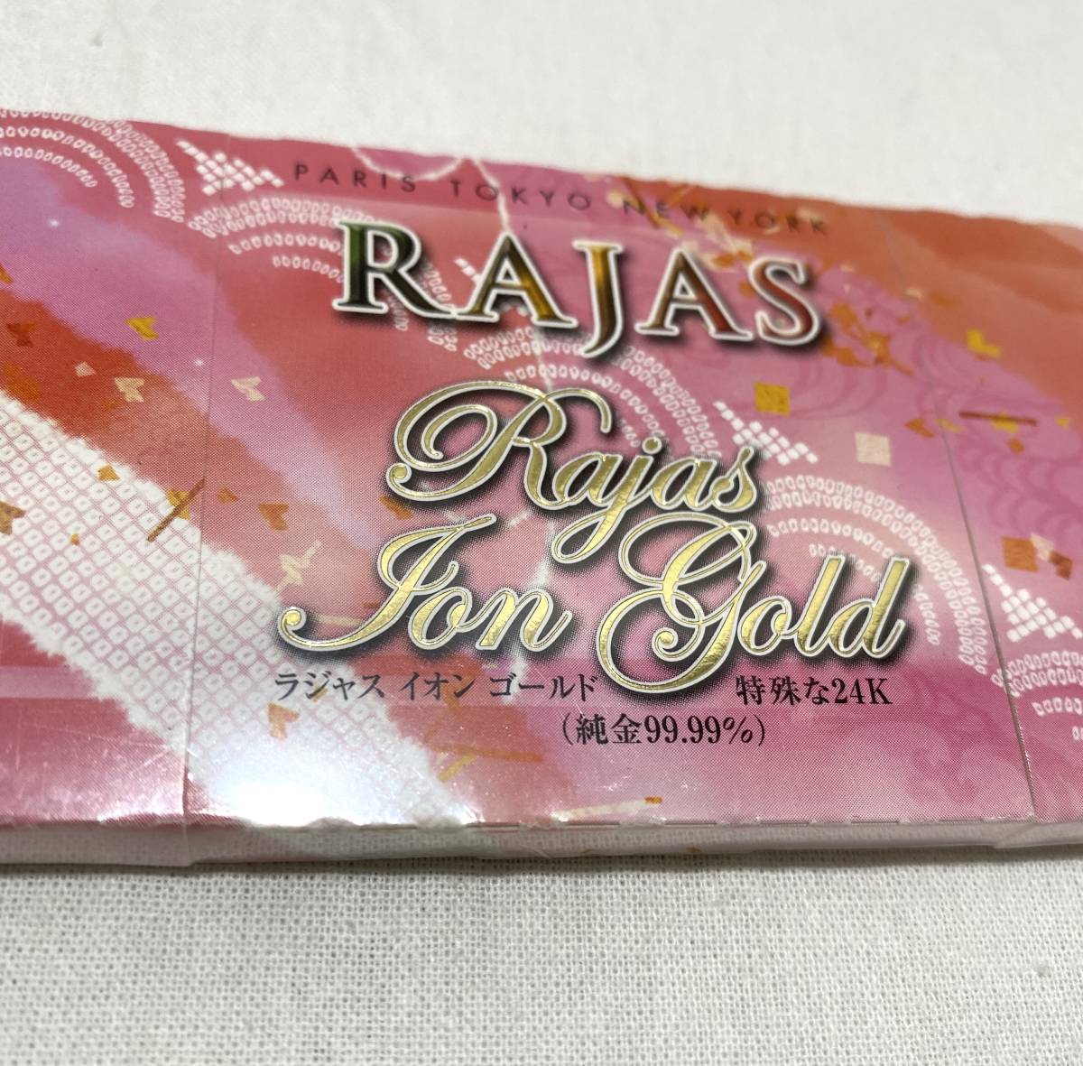 RAJASラジャス 純金箔 イオンゴールド ×2箱 【公式通販】 RAJASラジャス 純金箔 イオンゴールド ×2箱 【公式通販】