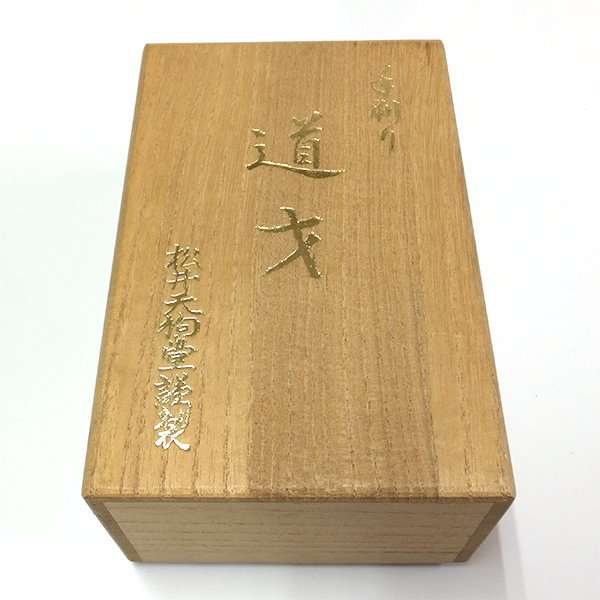 送料無料】手刷り 道才かるた【松井天狗堂】 ⭐️ 松井天狗堂 【公式通販】