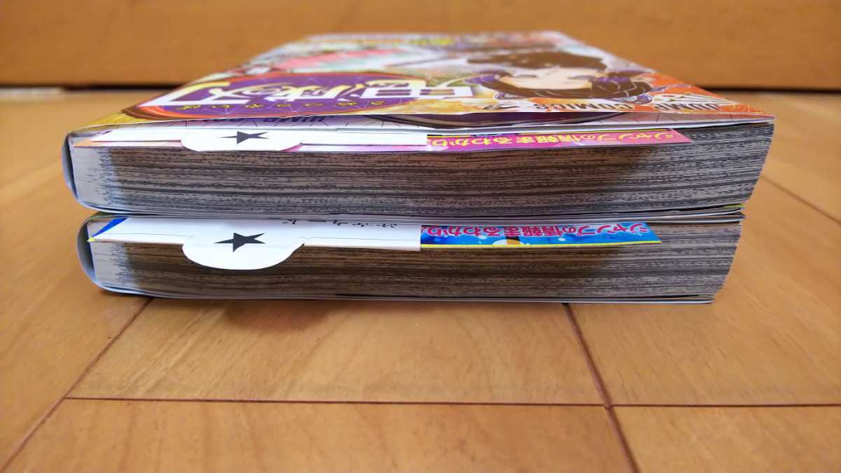 鬼滅の刃 6・7巻 初版・冊子(ジャンパラ)・帯付き キレイ目 きめつのや