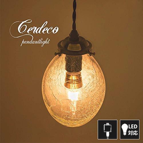 【セール，人気】 SALE セーディコ Cerdeco 懐かしく 新しい灯り 雫型クリアクラック 伝統工芸吹きガラス レトロインテリア ペンダントライト(その他)｜売買されたオークション情報、yahooの商品情報をアーカイ ペンダントライト