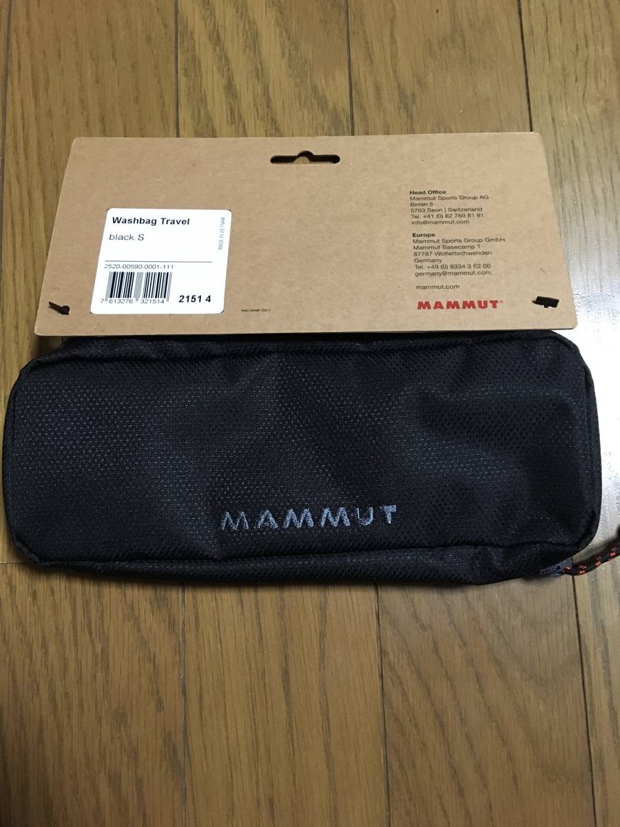 MAMUUT ウォッシュバック　トラベルS_2