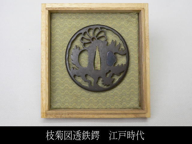鐵地　朝顔図柄　色絵象嵌　鍔　江戸時代保証　箱付 ◇枝菊図透鉄鍔 肥後 土佐明珍 赤坂 江戸時代◇ 刀装具目貫縁頭小柄笄