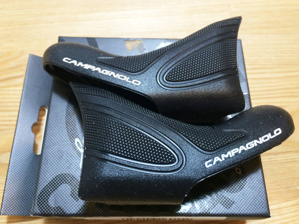 カンパニョーロ EC-SR600 エルゴパワー ラバーフード 未使用新品（1）