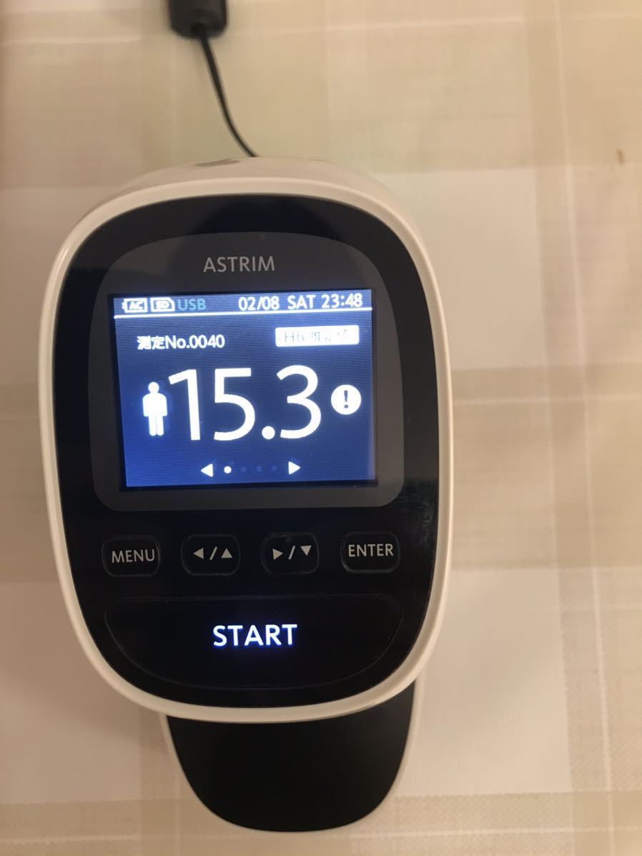 ASTRIM FIT | 健康モニタリング装置 - シスメックス アストリム
