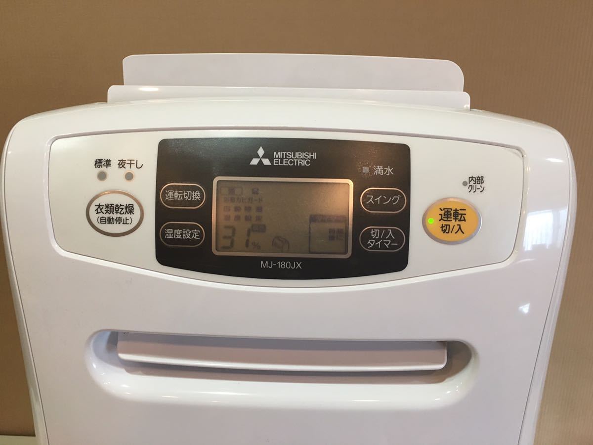 ELECTRICの中古品・新品 三菱電機｜MITSUBISHI - MITSUBISHI ELECTRIC 