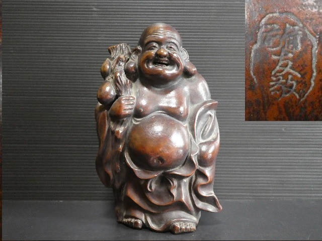 美術品・アンティーク・コレクション 古備前 木村長十郎作 大壺