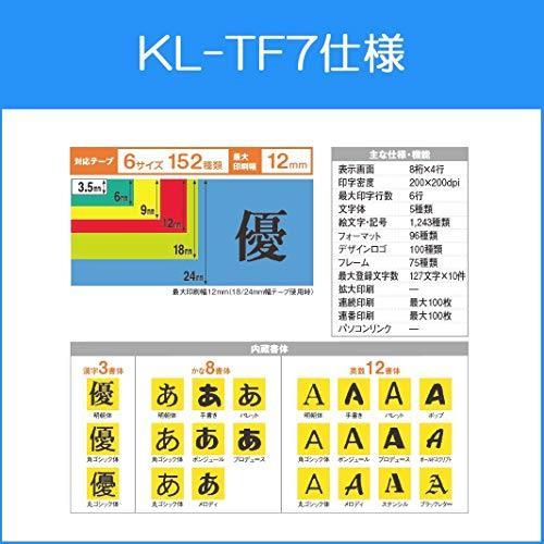 新品+送料0円 カシオ ラベルライター ネームランド KL-TF7 スタンダードモデルテープ付セット