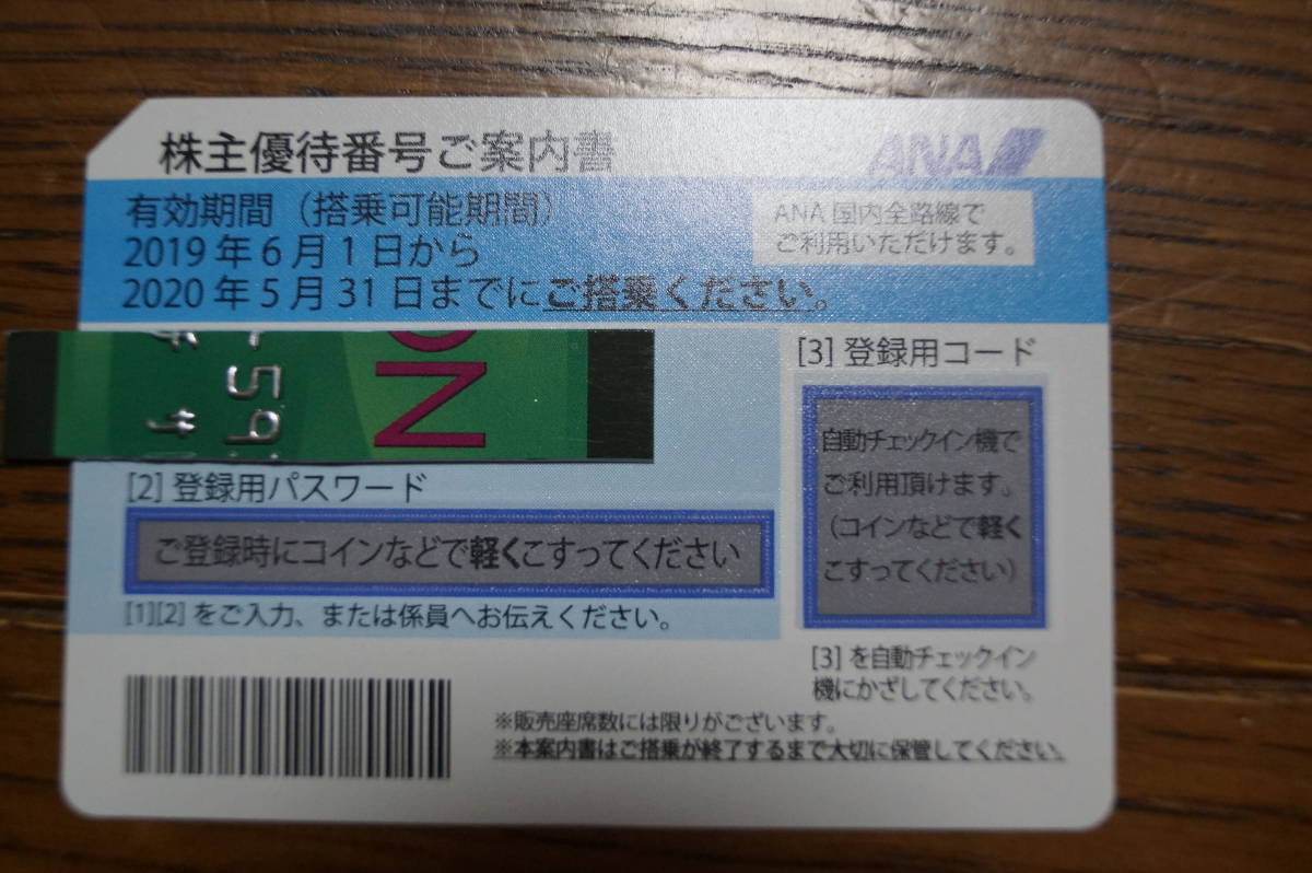 v704023275.1