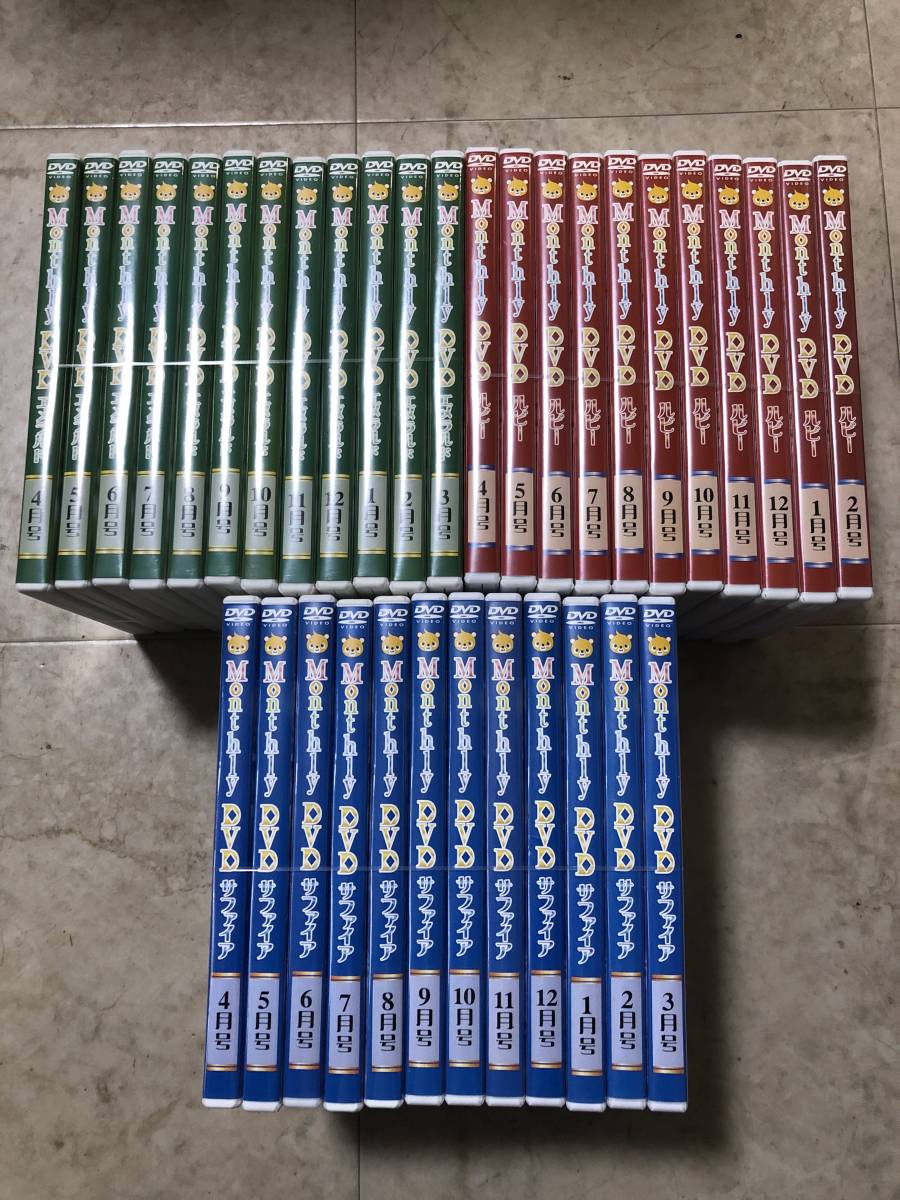 七田チャイルドアカデミー-academyノマンスリー DVD サファイア12ヶ月