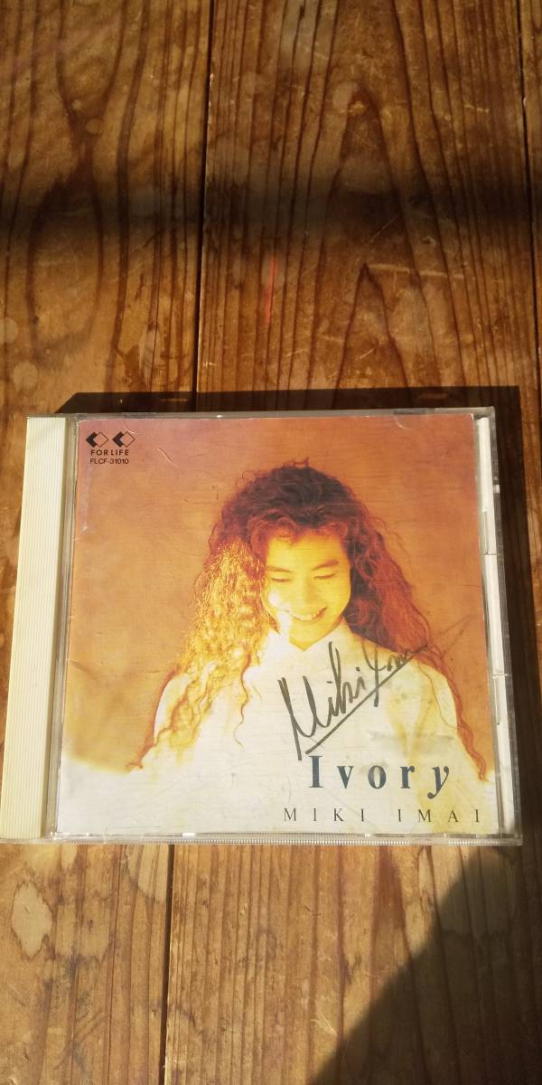 今井美樹 サイン入りCD 今井美樹 直筆サイン入り写真 CD グッズ 今井