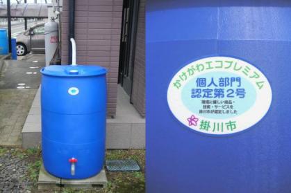 水備蓄 貯水 防災用 エコ雨水タンク220㍑T2 雨樋アダプター/蛇口付(防災)｜売買されたオークション情報、yahooの商品情報をアーカイブ公開 - オークファン その他