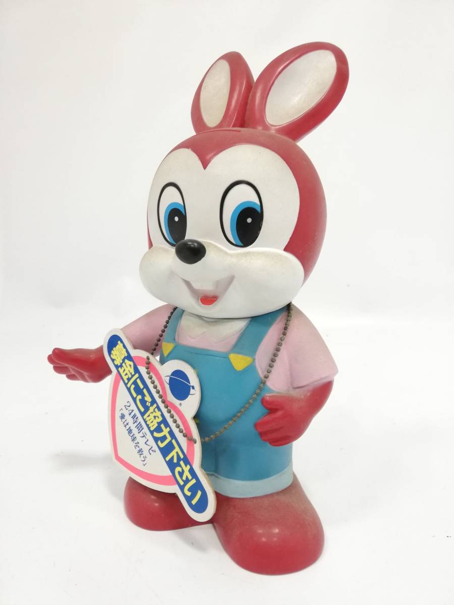 ピョンちゃん エスエス製薬 ソフビ チェリッシュ おまけ付き | レトロ