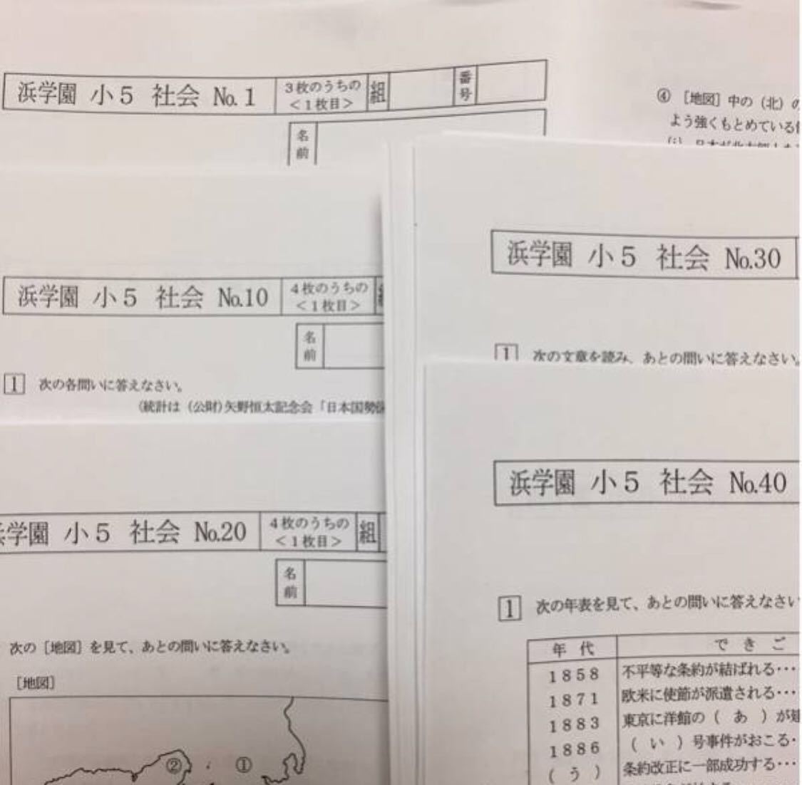 ① 浜学園 算数復習テスト V帯 NO，1～No，43小学5年 浜