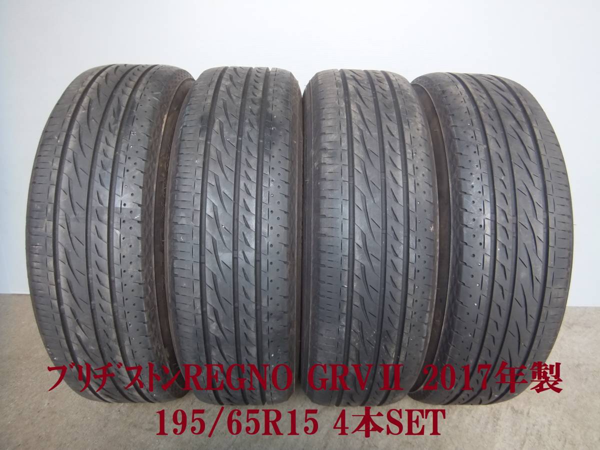 REGNO 195⁄65R15 91H | ブリヂストン BRIDGESTONE GRV2 91hの通販 195 