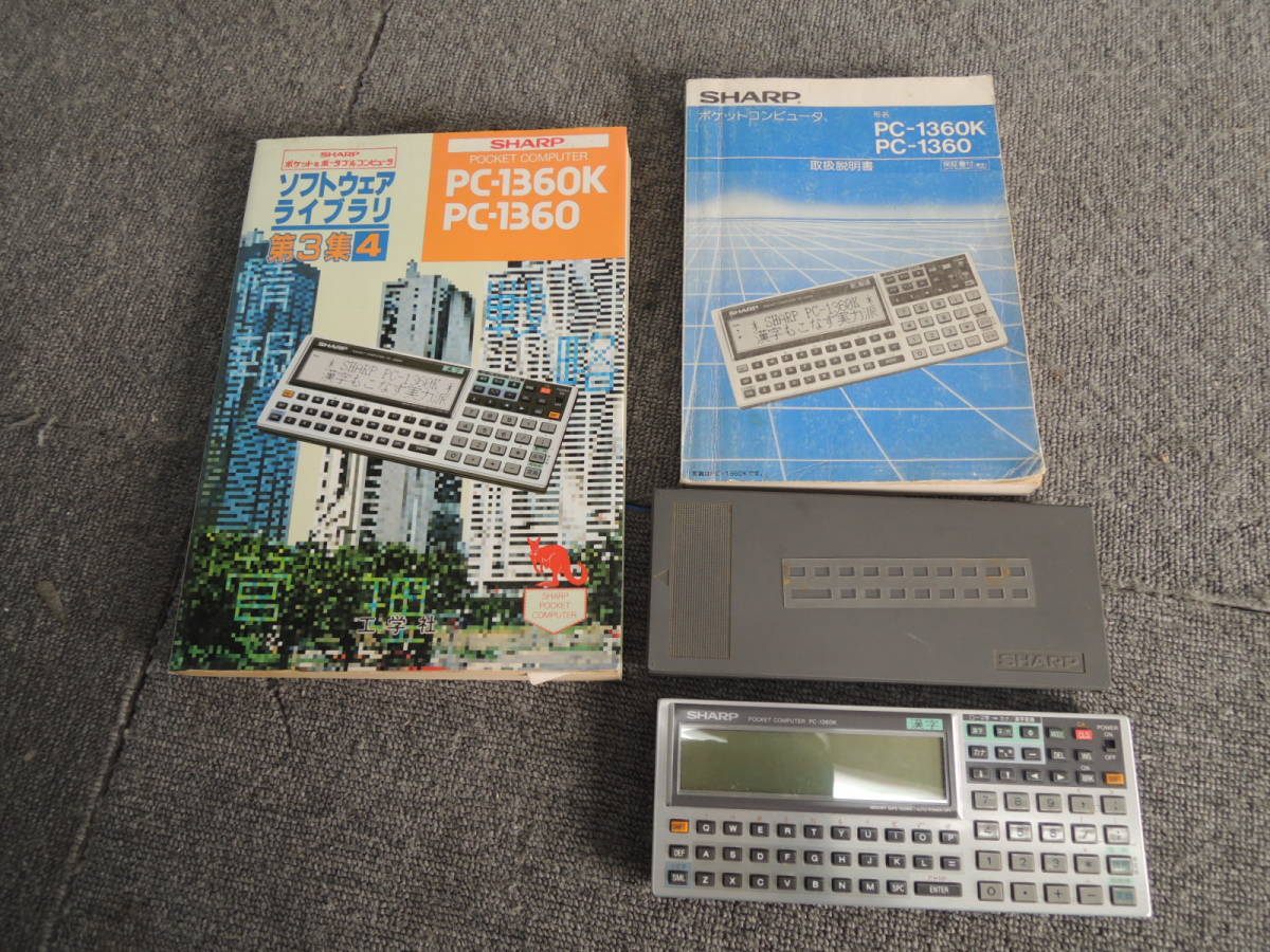 SHARP PC-1360K ポケコン ポケットコンピューター シャープ RAM CARD8 