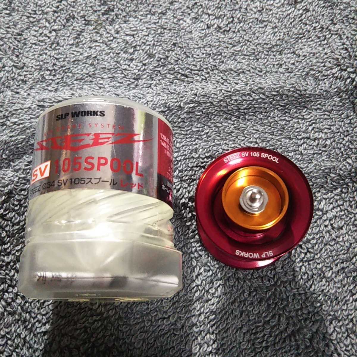 ダイワ SLP アイズファクトリー スティーズ SV 105 スプール STEEZ TD