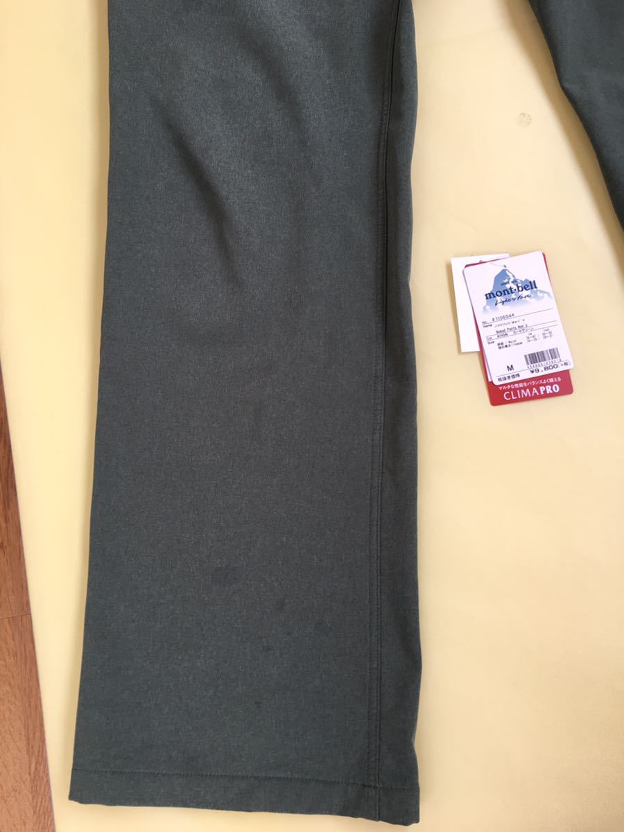 ノマドパンツ 0 - モンベル Men's mont-bell ヨドバシ.com クリマプラス100 ライトスウェットパンツ ブラック bell mont Men's｜モンベル mont-bellモンベル Mサイズ パンツの通販
