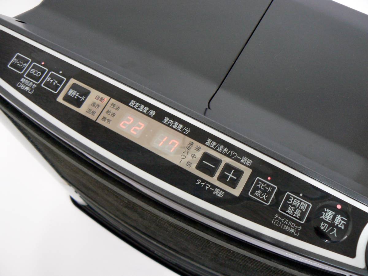 aic Aladdin AJ-F45A 日本エーアイシー アラジン 石油遠赤外線ファン
