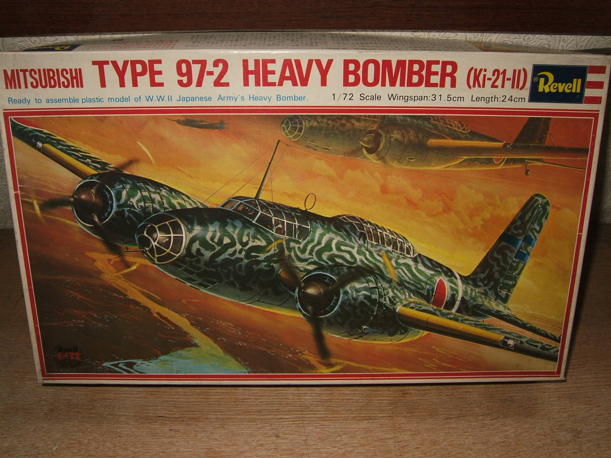 九七式重爆撃機 日本陸軍 | Ki-21-Ia プラモデル｜ホビーサーチ