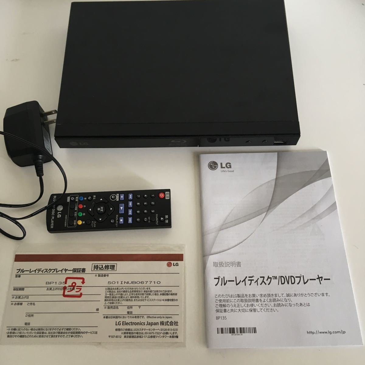 LG 中古 | LGエレクトロニクス ブルーレイプレイヤー BP250 ブルーレイ