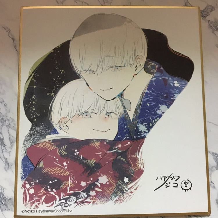 on アニメイト 限定 onBLUE 8周年 9周年 オンブルー 原画展 グラッテ