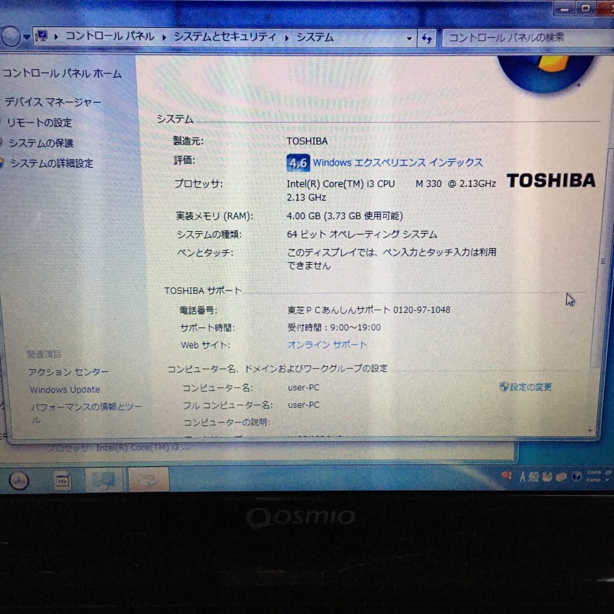 qosmio v65 86L toshiba ジャンクcorei3 メモリ4gb