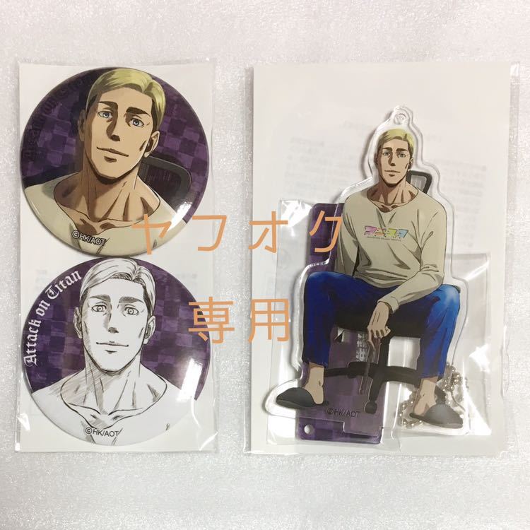 進撃の巨人 エルヴィン / アニスタ 限定商品 / アクリルスタンド 缶