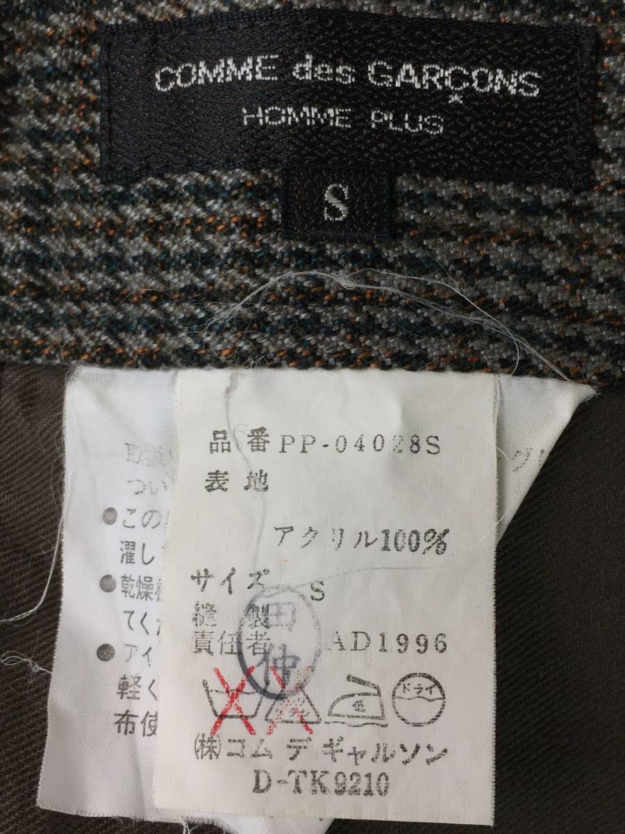 COMME des GARCONS HOMME PLUS◇ボトム/スラックスパンツ/PP-04028S/S