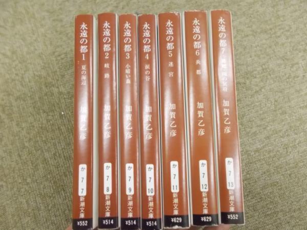 中島みゆき | ここにいるよ初回盤 ここにいるよ 初回盤 - 中古 初回盤: ブックレット付ここにいるよ 2CD＋DVD 中島みゆき『ここにいるよ』商品特設ページ ヤマハミュージック : 2CD+DVD 初回特典 初回