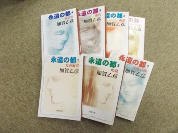 中島みゆき | ここにいるよ初回盤 ここにいるよ 初回盤 - 中古 初回盤: ブックレット付ここにいるよ 2CD＋DVD 中島みゆき『ここにいるよ』商品特設ページ ヤマハミュージック : 2CD+DVD 初回特典 初回