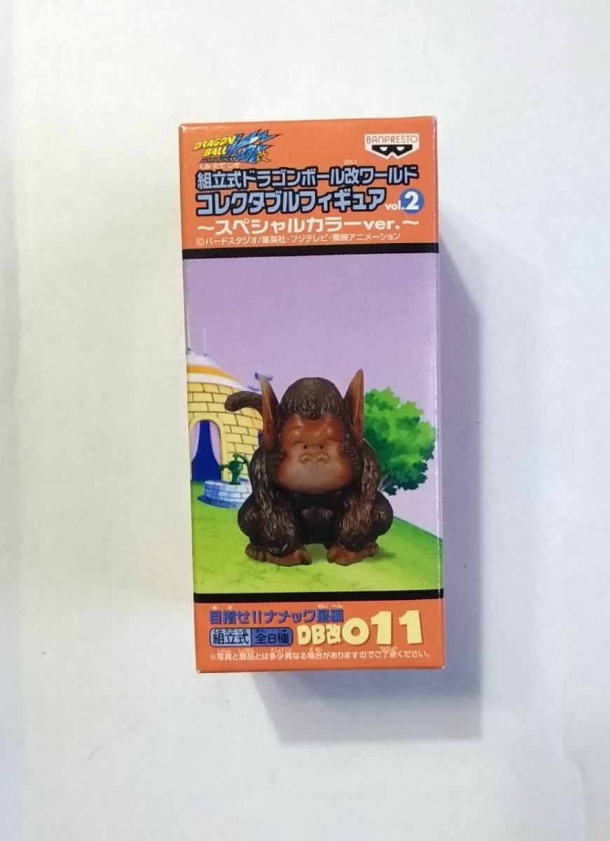 送料込 ワーコレ バブルス ドラゴンボール改 組立式ワールド