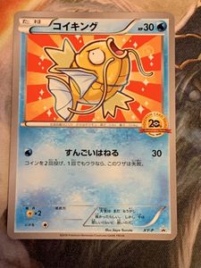 ブランド ポケモン すんごいはねる コイキング thの通販 By Haru S Shop ポケモンならラクマ ヤマト