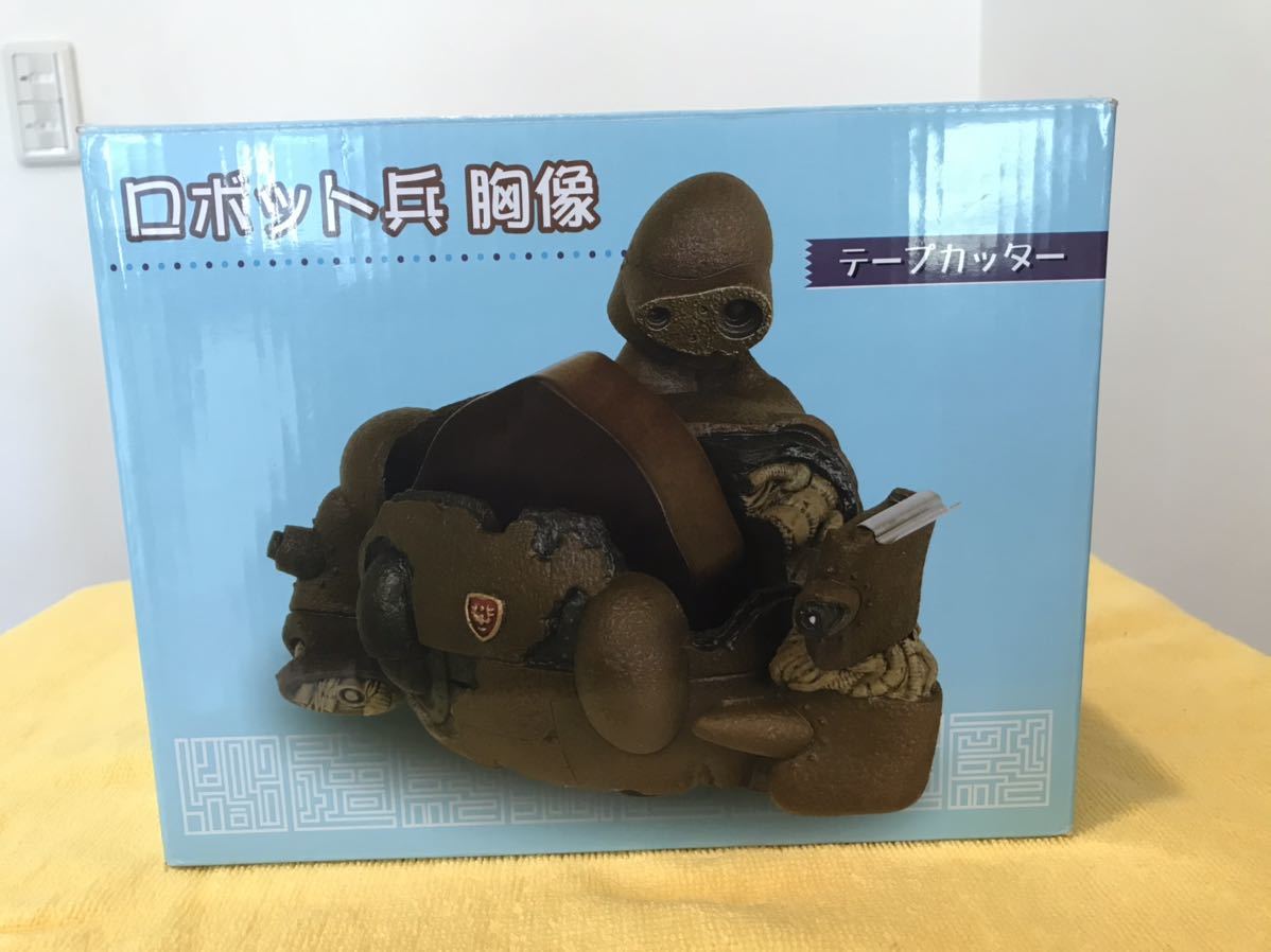 天空の城ラピュタ、ロボット兵、テープカッター、未使用品 【公式通販】
