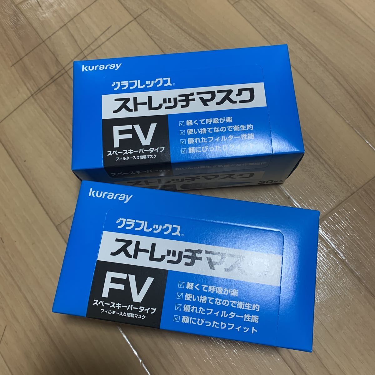 '未使用 未開封' クラフレックス ストレッチマスク 2箱セット(60枚)_1