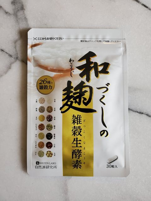 商品名：自然派研究所 和麹づくしの雑穀生酵素 30粒入り