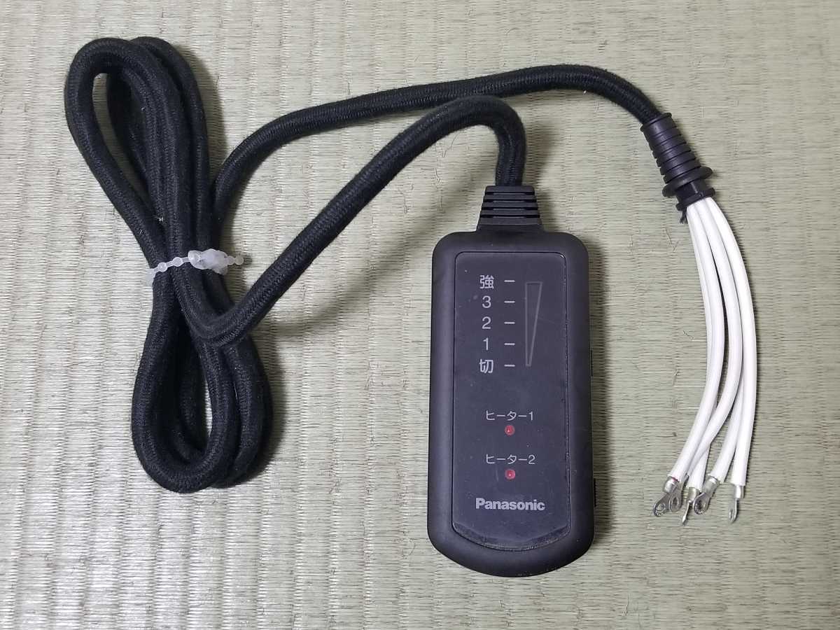 人気，定番人気】 送198 実稼働無 リモコンスイッチのみ National 