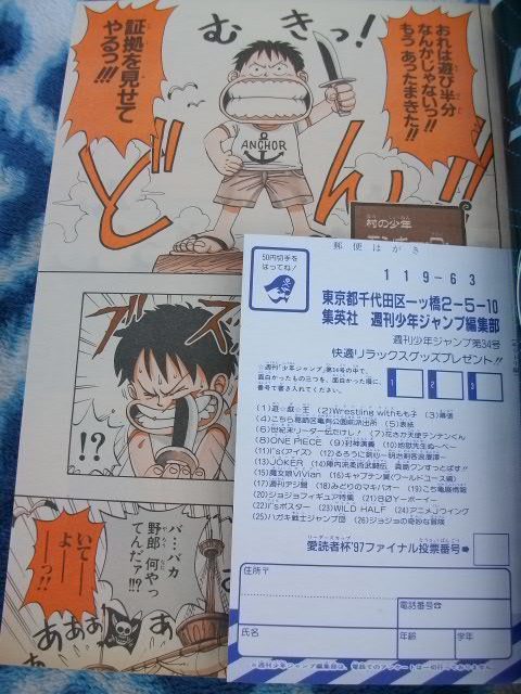 ワンピース One Piece 新連載 第１回掲載号 週刊少年ジャンプ１９９７年３４号オリジナル 復刻版 はありません 極 ルフィ 少年ジャンプ 売買されたオークション情報 Yahooの商品情報をアーカイブ公開 オークファン Aucfan Com