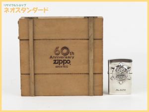 木 zippoのYahoo!オークション(旧ヤフオク!)の相場・価格を見る｜Yahoo