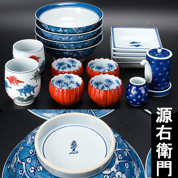 源右衛門　食器5点まとめて2　鉢・小鉢・角皿・湯呑・醤油差し＆調味料入　染付　向付