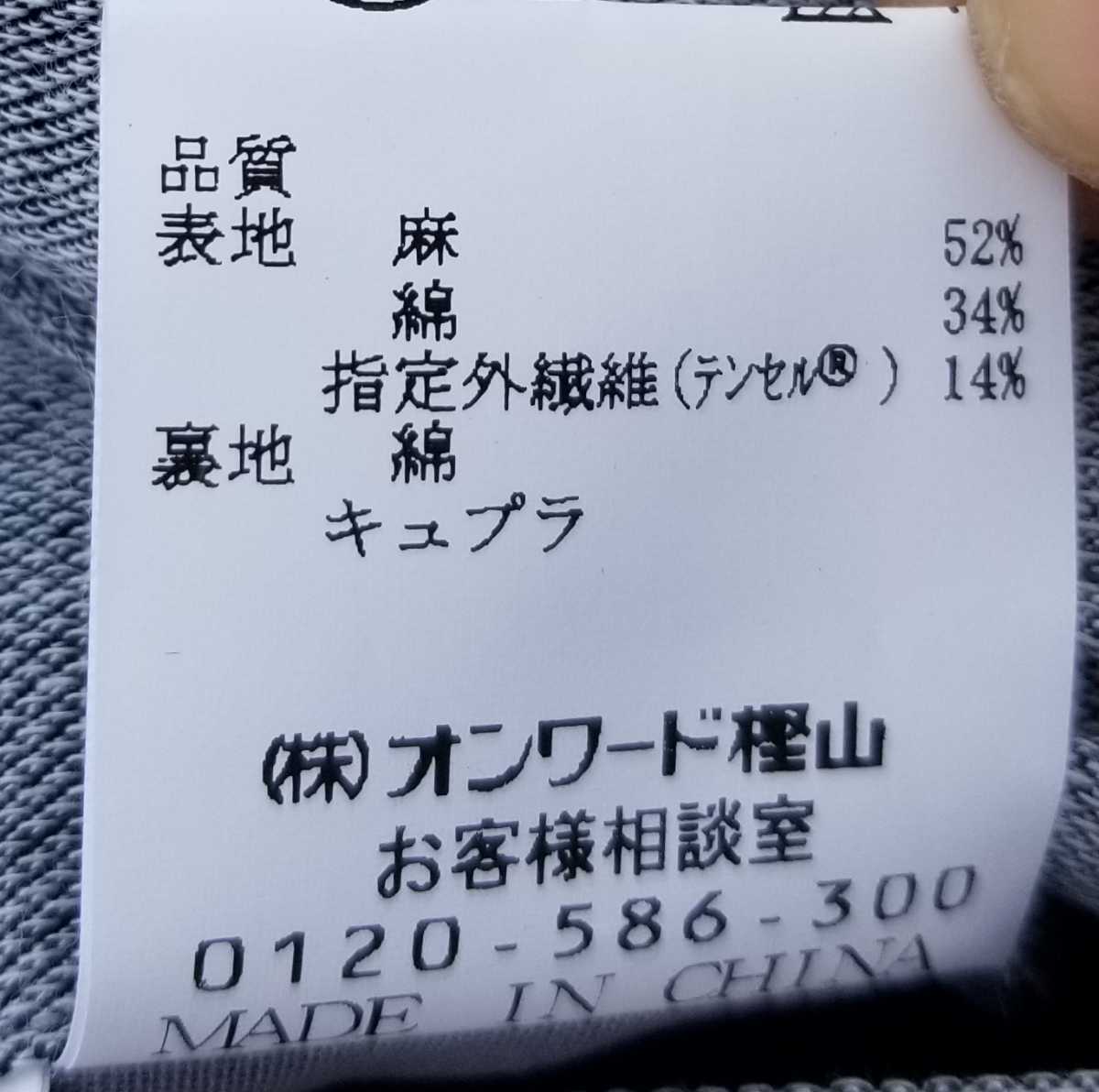 過ぎ去りし時を求めて S ドラゴンクエストXI : Nintendo ドラクエ | Switch 通常版ドラゴンクエストXI 公式サイト SQUARE ENIX ドラクエ11 カセット 過ぎ去りし時を ドラクエ11s