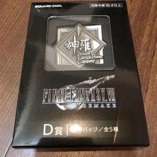 FF7 リメイク　発売記念くじ　D賞ピンバッジ　神羅　FINAL FANTASY Ⅶ ファイナルファンタジー_1