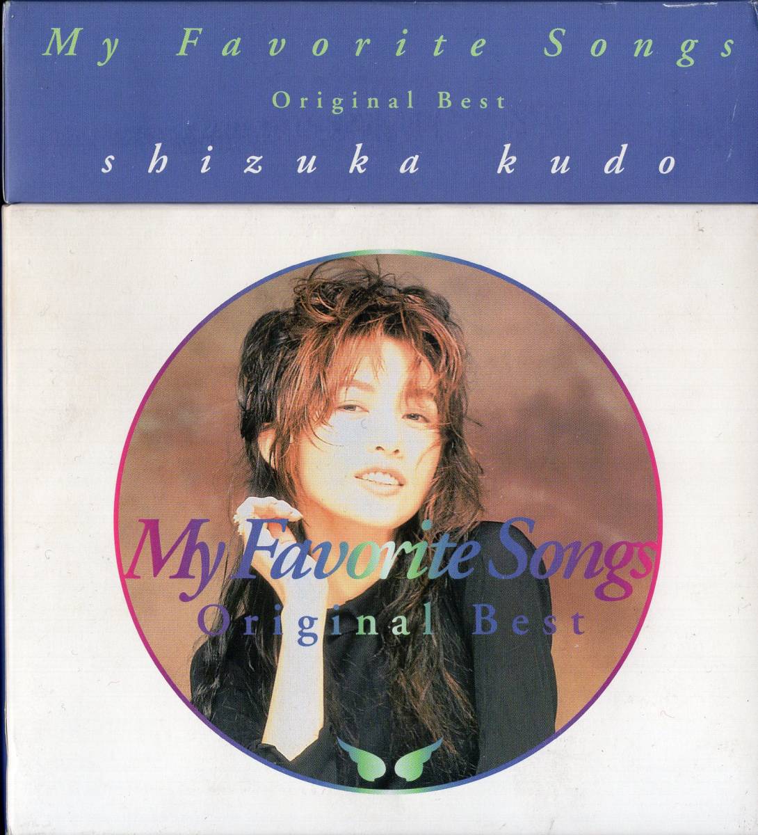 即決】工藤静香 「 My Favorite Songs ～Original Best～ / 全50曲