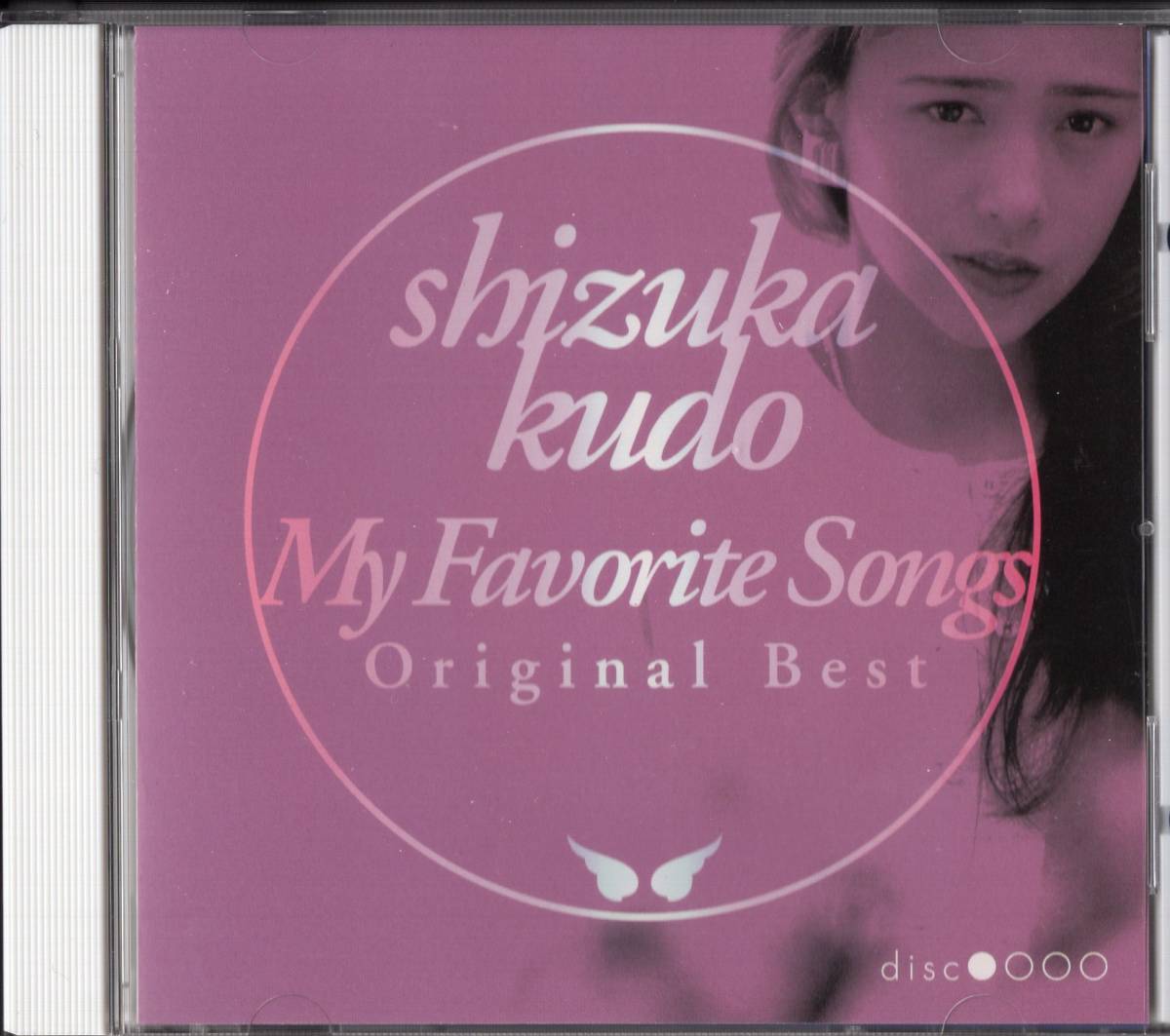 限定盤 工藤静香 My Favorite Songs 即決】工藤静香 「 My Favorite Songs ～Original Best～ / 全50曲
