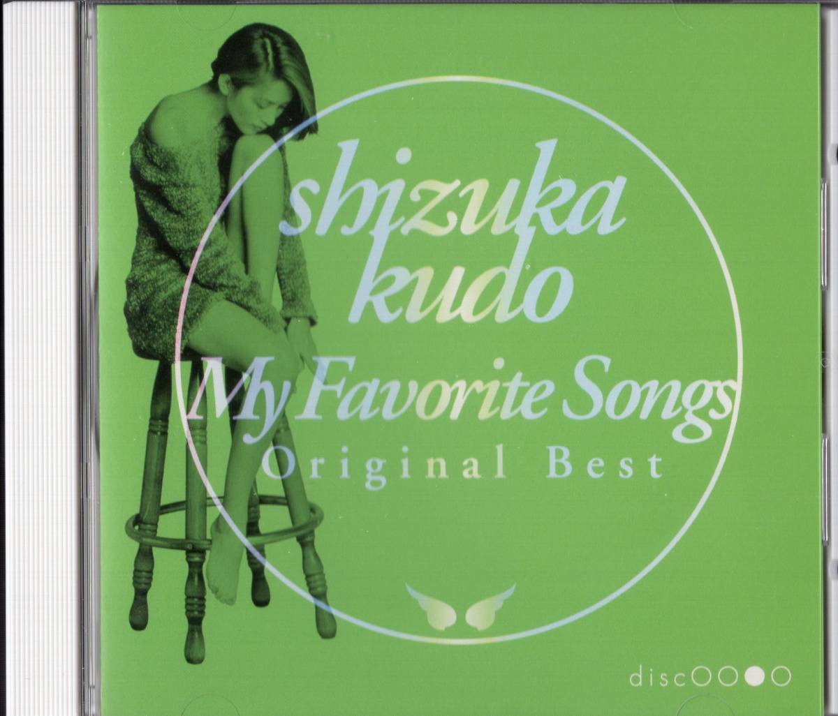 限定盤 工藤静香 My Favorite Songs 即決】工藤静香 「 My Favorite Songs ～Original Best～ / 全50曲