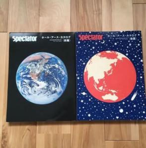 Spectator ホール・アース・カタログ 2冊セット Spectator スペクテイター ホール アース カタログ Whole Earth
