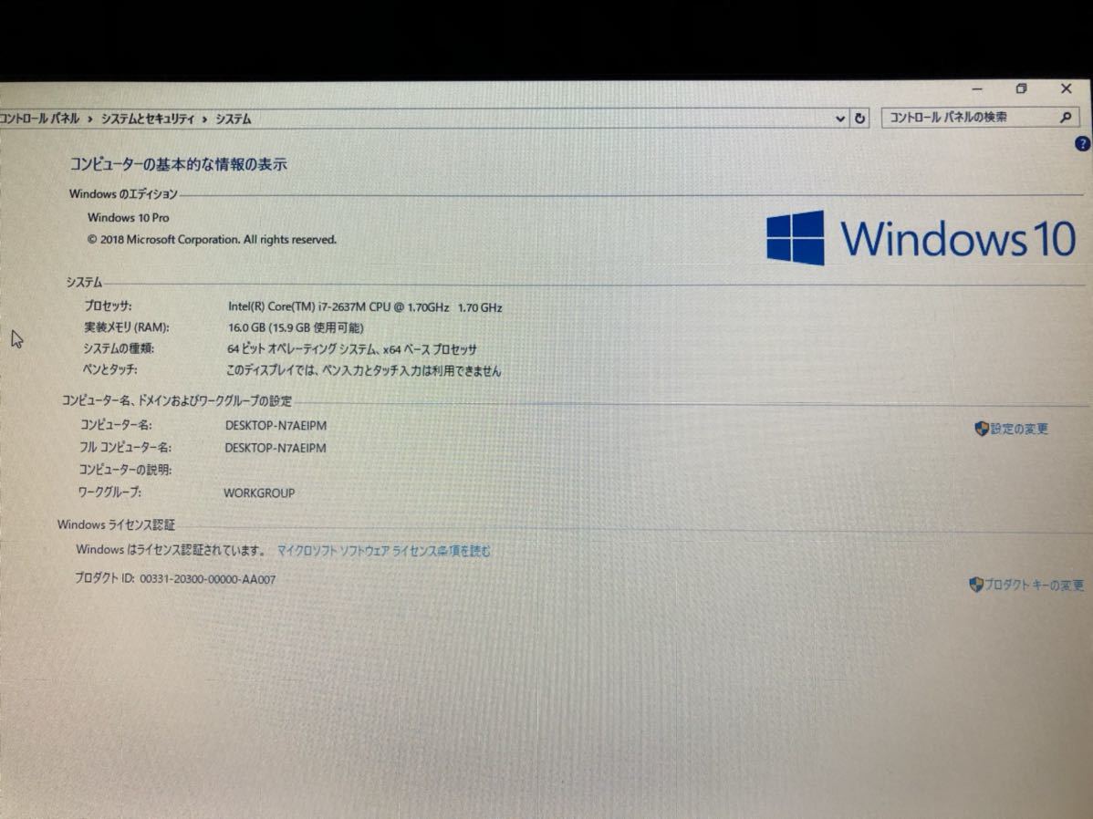 Nec V Pro Pc Vk17hbbce ノートパソコン I7 16g Ssd256g ハイスペック 12インチ 売買されたオークション情報 Yahooの商品情報をアーカイブ公開 オークファン Aucfan Com